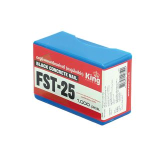 KING ตะปูปืนลมขาเดี่ยวยิงคอนกรีต 25mm. รุ่น FST 25 1000นัด