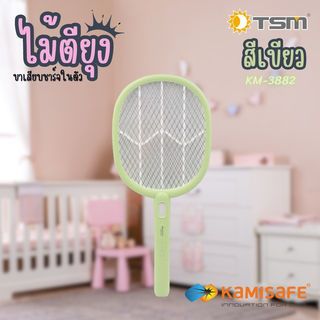 KAMISAFE ไม้ตียุง ชาร์จไฟ รุ่น KM-3882 คละสี 