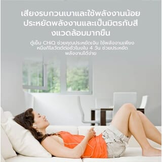 CHiQ ตู้เย็นมินิบาร์ ขนาด 1.60 Q รุ่น CSR46DB สีดำ