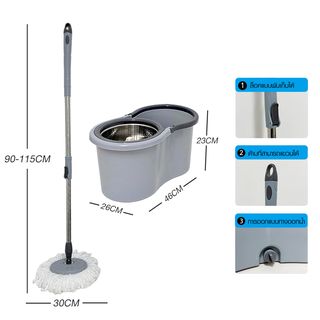 KLEANZY ชุดม็อปปั่นถังสเตนเลส ด้ามสเตนเลส รุ่น KXY-XBZ ขนาด 26x46x90-115 ซม. สีเทา