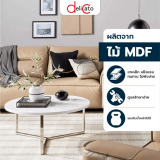DELICATO โต๊ะกลาง ขนาด เส้นผ่านศูนย์กลาง 80xสูง 42ซม รุ่น CHALKY สีขาว