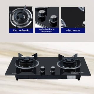 KOCH KITCHEN เตาแก๊สแบบฝังหน้ากระจก 2 หัวเตา NICASIO K-01 สีดำ