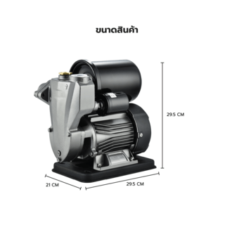 VAVO ปั๊มน้ำอัตโนมัติ  370W รุ่น VQT370A สีเทา