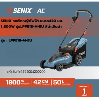 SENIX รถตัดหญ้าไฟฟ้า ขนาด420 มม. 1,800W รุ่นLPPE18-M-EU สีน้ำเงินดำ