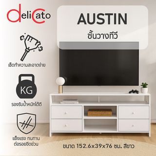 DELICATO ชั้นวางทีวี รุ่นออสติน ขนาด152.6x39x76 ซม. สีขาว