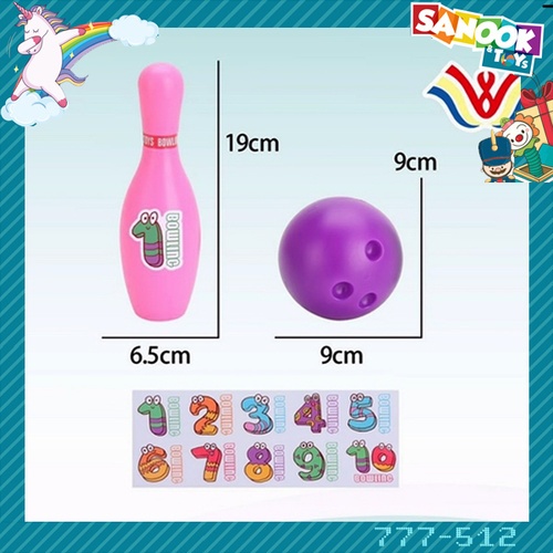 TOYS ชุดโบว์ลิ่ง #777-512 (21x11x32 ซม.) คละสี