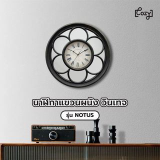 COZY นาฬิกาแขวนผนัง วินเทจ รุ่น NOTUS ขนาด 60.8x60.8x4.8 ซม. สีดำ