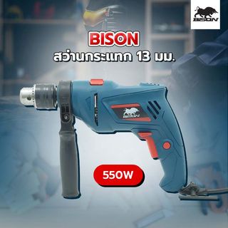 ម៉ាស៊ីនស្វានកន្ដ្រាក់ FC6208-A 550W