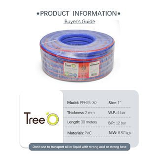 Tree’O สายยาง พีวีซี เสริมใยแก้ว รุ่น PFH25-30 ขนาด 1