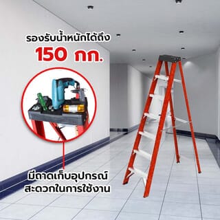 HUMMER บันไดไฟเบอร์กลาสแบบมีถาด 7ขั้น รุ่น GB4204B-7C