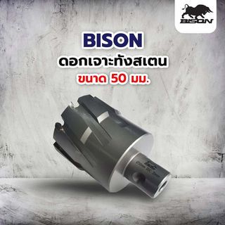 BISON ดอกเจาะทังสเตน 50มม. รุ่น DNTC500