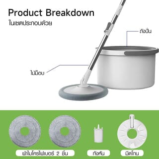 ICLEAN ชุดม็อปปั่นถังสเตนเลส ด้ามสเตนเลส แยกน้ำดี ขนาด 31x31x104-126 ซม. รุ่น FC003 สีเทา