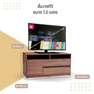 ធ្នើរដាក់ទូរទស្សន៍T-15 120cm. ពណ៌ខ្មៅអូគ