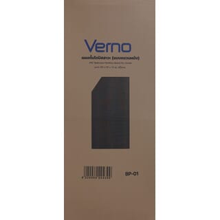 VERNO แผงกั้นโถปัสสาวะ PVC  ขนาด 120x55x1.2ซม. รุ่น BP-01 สีน้ำตาล (½)