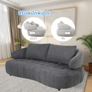 Relax studio โซฟาผ้าปรับอเนกประสงค์ 3 ที่นั่ง ขนาด 222x112-133x88 ซม. รุ่น Kepple สีชาร์โคล