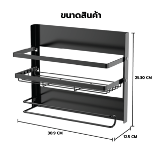SANE ชั้นวางของติดผนัง 30.9 x 12.5 x 25.30 ซม. HIRONO สีดำ