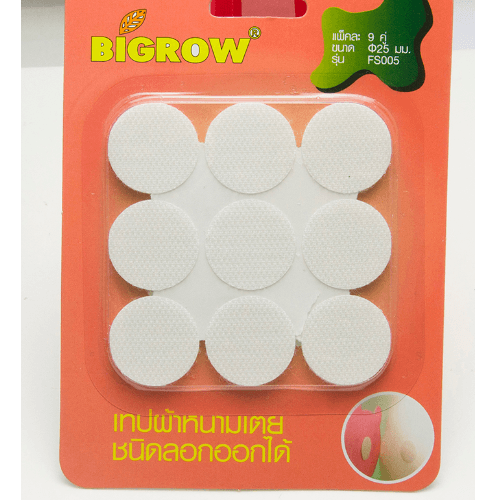 BIGROW เทปผ้าหนามเตยชนิดลอกออกได้ ขนาดФ25มม. รุ่น FS005 สีขาว