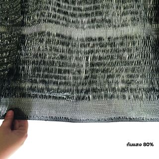 POLLO สแลน HDPE 80% รุ่นSH1101-65  ขนาด2X100M 80%(หนึ่งเข็ม) สีดำ