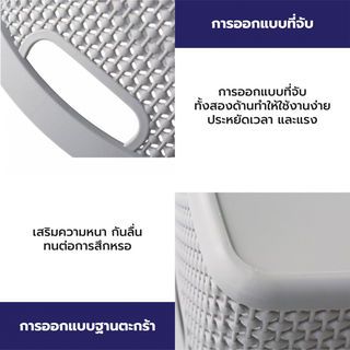 GOME ตะกร้าอเนกประสงค์ทรงเหลี่ยม รุ่น Woven 2289 ขนาด 20×28×14ซม. สีเทา