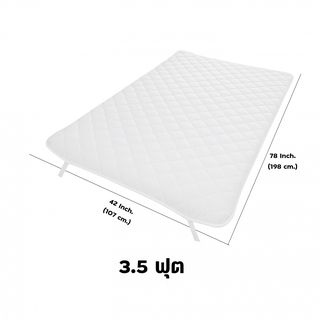 TRUFFLE ผ้ารองกันเปื้อนแบบรัดมุม รุ่น MEDIUM ขนาด 3.5 ฟุต สีขาว