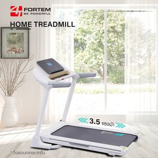 FORTEM ลู่วิ่งไฟฟ้าแบบพับได้ 1 แรงม้า(Peak 3.5) รุ่น XANTHONE ขนาด 79x151x125 ซม. สีขาว  
