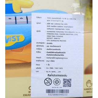 TOYS ของเล่นเปียโนเป็ด 10 คีย์ รุ่น S680-116 ขนาด 17.1x17.1x17.1 ซม. คละสี