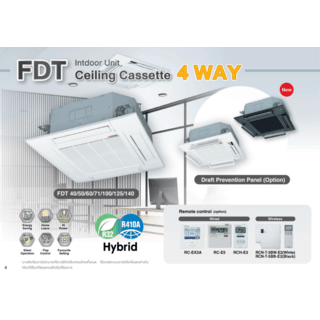 MITSUBISHI HEAVY DUTY เครื่องปรับอากาศ 4 ทิศทาง ขนาด 36251 BTU (Inverter) รุ่น FDT100YA-W1 สีขาว