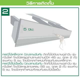 ดูร่าวัน ไม้เชิงชาย รุ่นทวินไลท์ 1.6x23x400 ซม. สีซีเมนต์