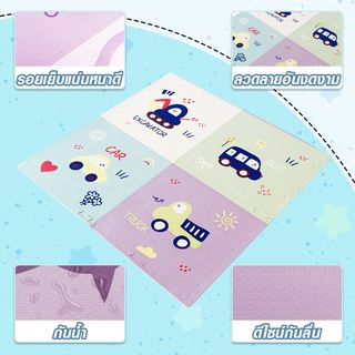 NINO WORLD ชุดแผ่นปูพื้นจิ๊กซอว์ รุ่น CY034  (4 แผ่น) ขนาด 60x60x1.2 ซม. คละสี