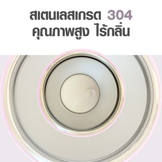 LAMAYON แก้วเก็บอุณหภูมิ 680 มล. YUNA สีชมพู