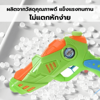 TOYS ของเล่นปืนฉีดน้ำ รุ่น#777-8Cขนาด16.5x4.5x29 ซม.คละสี
