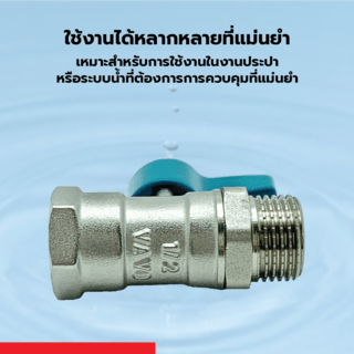 VAVO มินิบอลวาล์วทองเหลือง ผม 1/2”