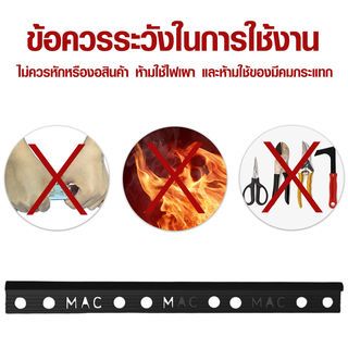 MAC คิ้วกระเบื้องอลูมิเนียม แบบโค้ง ขนาด 8 มม. ยาว 2 เมตร รุ่นDS-04-MB สีดำด้าน 