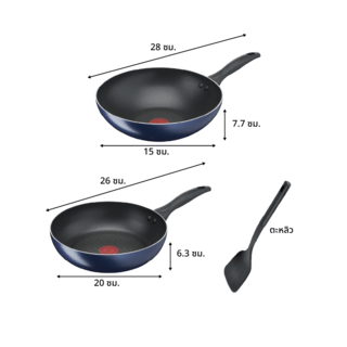 TEFAL B266S393 ชุดกระทะ Clear Cook 3 ชิ้น: FP26 + WP28 + Spatula