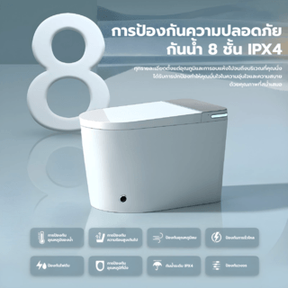 Verno สุขภัณฑ์อัจฉริยะรุ่น Aura 626-4 4.8L