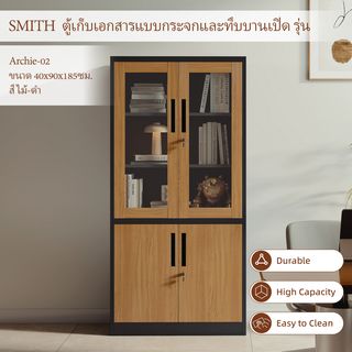 SMITH  ตู้เก็บเอกสารแบบกระจกและทึบบานเปิด รุ่น Archie-02 ขนาด 40x90x185ซม.  สีไม้-ดำ