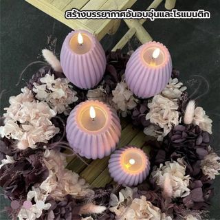 COZY เทียน LED 2ชิ้น/กล่อง รุ่น KIM ขนาด 8x8x10ซม./ 10x10x15ซม. สีม่วง