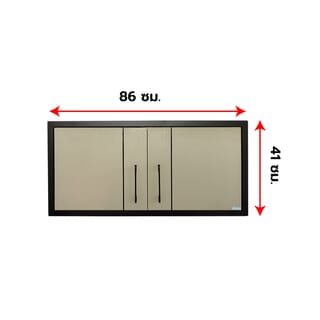 CLOSE ตู้แขวนคู่เสริม UPVC LABARIS ขนาด  86x41 ซม. สีเบจ