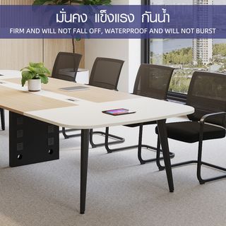 (1/4)SMITH โต๊ะประชุม รุ่น Monic-03 ขนาด 140x350x75 ซม. สีขาว