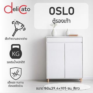 DELICATO ตู้รองเท้า รุ่นออสโล ขนาด 80x39.4x105 ซม. สีขาว