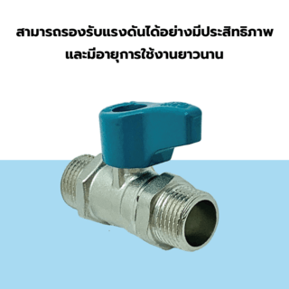 VAVO มินิบอลวาล์วทองเหลือง ผผ 1/2”