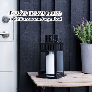 COZY ตะเกียงเทียน รุ่น GUS 13×13×28 ซม.  สีดำ