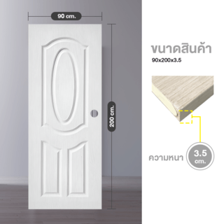 WELLINGTAN ประตูภายนอก UPVC ผิว Revo รุ่น WNR004 ขนาด 90x200 ซม. สีขาว (เจาะรูลูกบิด)