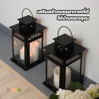 COZY ตะเกียงเทียน รุ่น GUS 13×13×28 ซม.  สีดำ