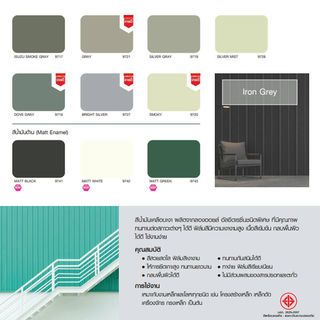NIPPON สีน้ำมัน จูเนียร์ 99 #9710 1 กล. สีน้ำตาล