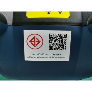 BISON เครื่องฉีดน้ำแรงดันสูง 110 บาร์ 1400W รุ่น YLQ4780H-110A