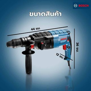 BOSCH สว่านโรตารี่ 24มม. 790W รุ่น GBH2-24DFR