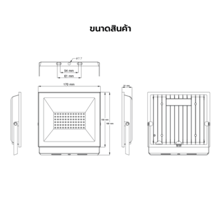 EILON โคมไฟฟลัดไลท์ LED 50W รุ่นTP-FL-50WW แสงวอร์มไวท์