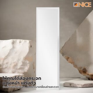 Nice กระจกมีกรอบ รุ่น  2528-W1  ขนาด 30x120 ซม. สีขาว