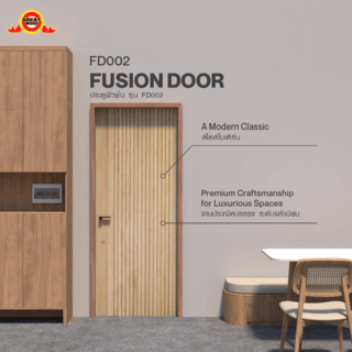 GREATWOOD ชุดประตูไม้มะฮอกานีเซาะร่องพร้อมวงกบ รุ่น FD002 (ไม้จริง) ขนาด 80x210 ซม. สีธรรมชาติ 